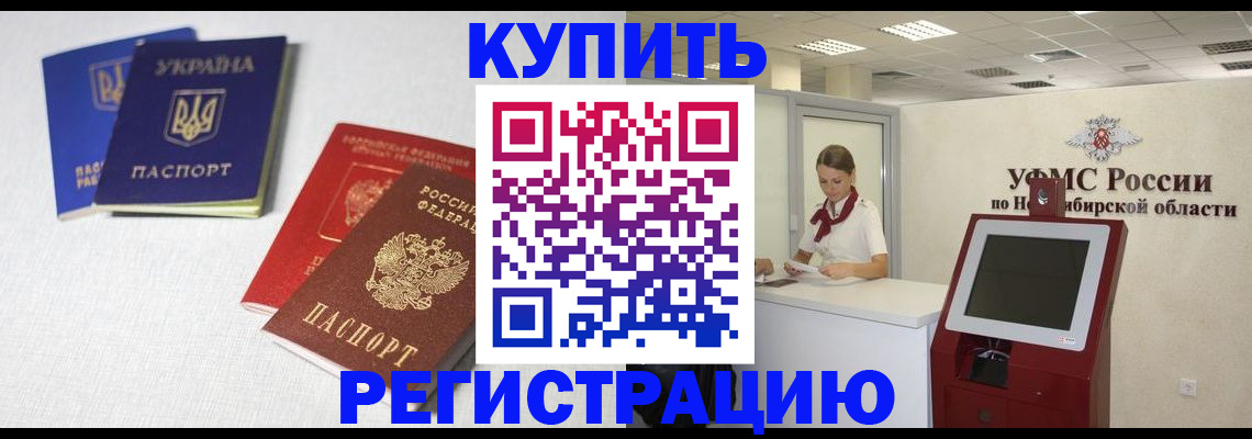 найти адрес прописки в Северодвинске