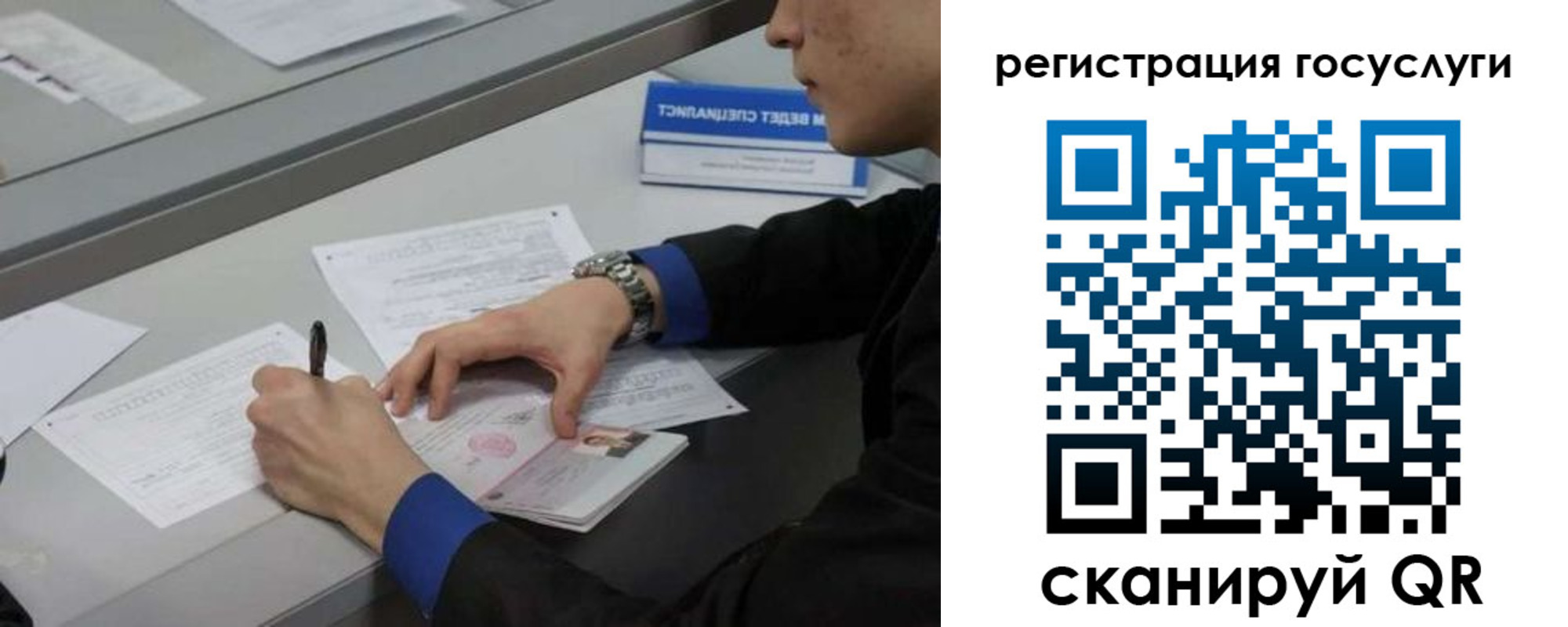 временная регистрация недорого в Северодвинске